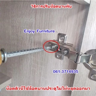 บานพับถ้วย บานพับประตู บานพับตู้เสื้อผ้า บานพับล็อคได้ บานพับเหล็ก บานพับตู้ บานพับสวิง ขนาด 35 มม. มีวิธีวัด+ปรับด้านใน