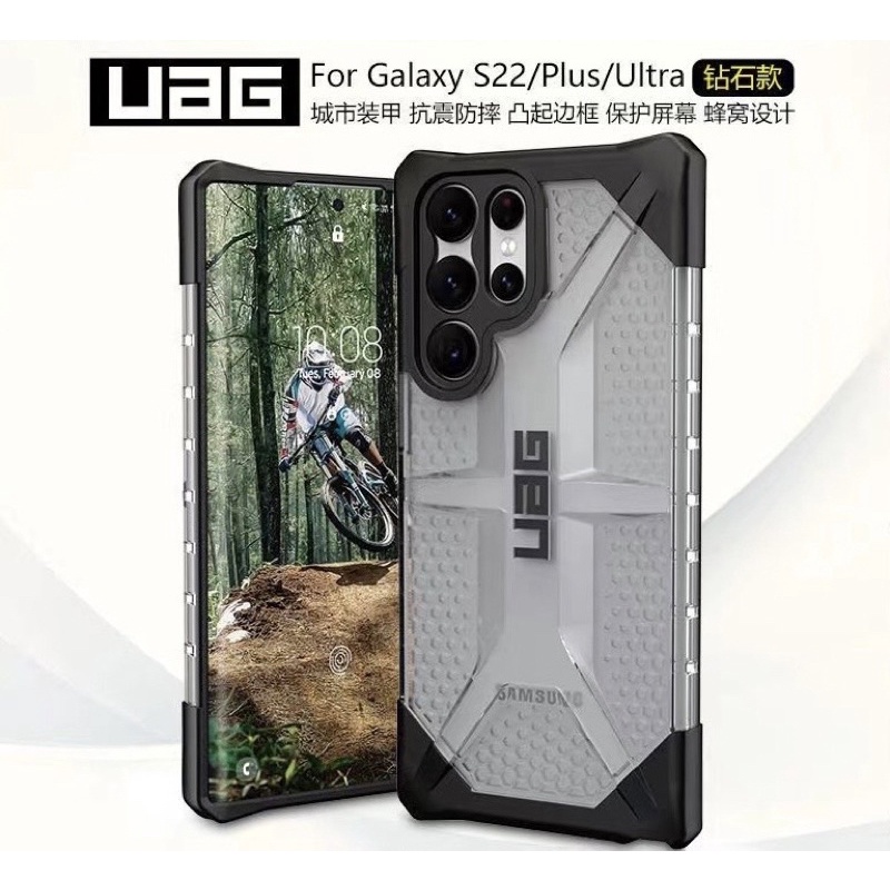 UAG Plasma S22plus/S22/S23/S23plus/S23Ultra/S24/S24plus/S24Ultra
