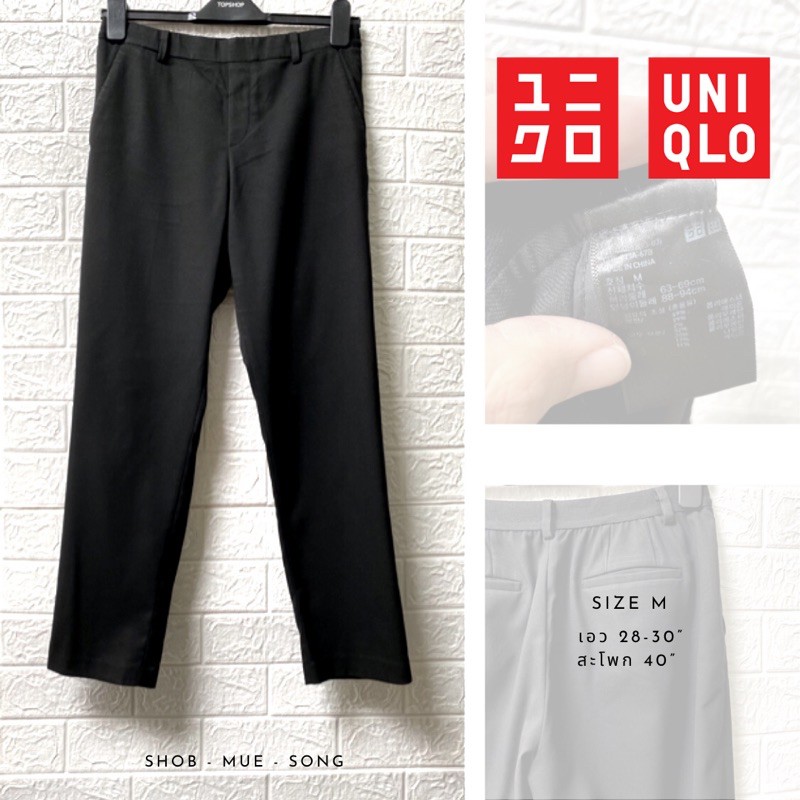 Uniqlo กางเกง 5ส่วน Ezy Ankle Pants สีดำ ไซส์ M มือสอง