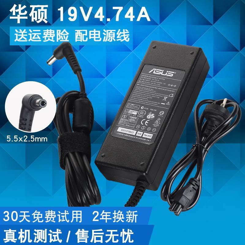 จัดส่งฟรี♦♣ ADP-90SB BB ADP-90CD DB อะแดปเตอร์ 19V4.74A สายชาร์จ ...
