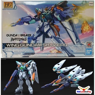 4573102620323 HG 1/144 WING GUNDAM SKY ZERO