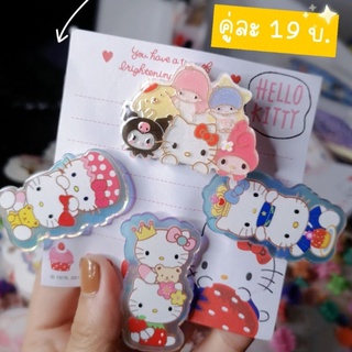 กิ๊ฟติดผม kitty,กิ๊บติดผมsanrio,กิ๊บคิตตี้,กิ๊ฟติดผมเด็ก