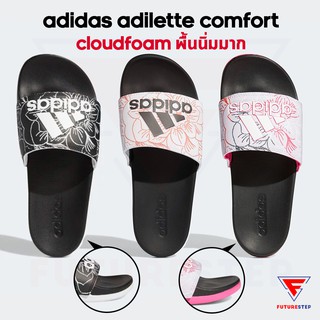 รองเท้าแตะหญิง พื้นนิ่มมาก adidas Adilette Comfort ลายโลโก้และดอกไม้