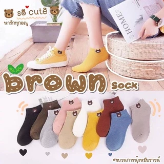 ถุงเท้าข้อสั้นลายหมีบราวน์ 10 สี พร้อมถุงแพ๊ค