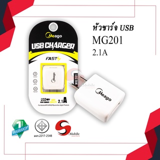 หัวปลั๊ก 2.1A / 1.2A (MG201 / MG-U12) adapter USB Charger หัวปลั๊ก USB ชุดชาร์จ สายชาร์จ หัวชาร์จ มือถือ