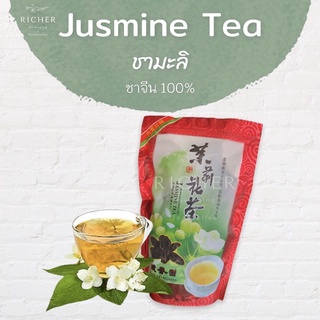 ชาอู่หลงมะลิ ชามะลิ Jusmine Tea 100 กรัม