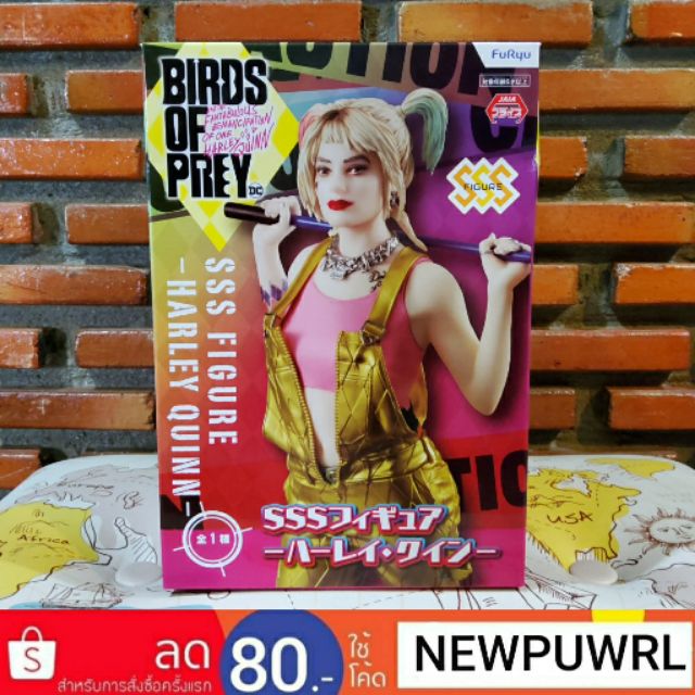 BIRDS OF PREY - SSS Figure -Harley Quinn- (ลิขสิทธิ์แท้🇯🇵,มือ1)