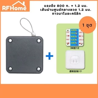 "พร้อมส่ง"ปิดประตูอัตโนมัติ โช๊คสลิงปิดประตูเอง automatic door closer แผ่นกาวยี่ห้อ 3M (F7)