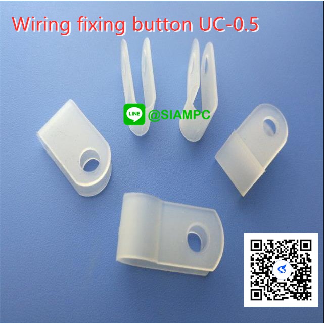 (จำนวน 20ชิ้น) กิ๊บรัดสายไฟ WIRING Fixing Button UC-0.5