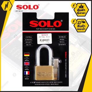 SOLO กุญแจทองเหลือง NO.4507 SQL  40 มม. ห่วงยาว