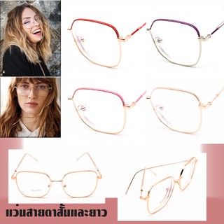 Optical Plus แว่นสายตาสั้น Glasses  มี Glitter น่ารักมากๆ ทำจากวัสดุคุณภาพดี แถมผ้าเช็ดแว่นและถุงผ้า 103013