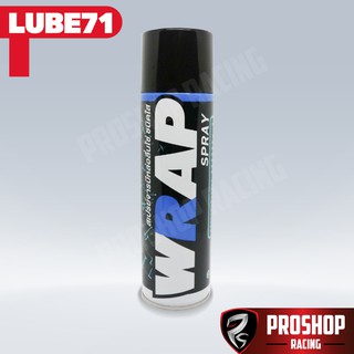 สเปย์หล่อลื่นโซ่ จารบีสีใส Wrap by Lube71 ขนาด 600ml