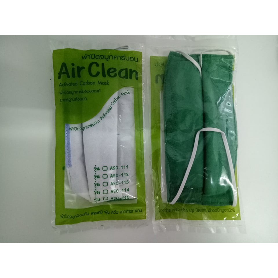 หน้ากากอนามัยคาร์บอนสีเขียว (5ชั้น) Air Clean