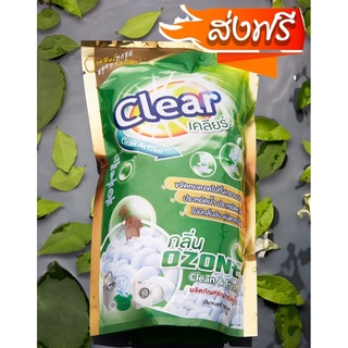 สุดคุ้ม Clear น้ำยาซักผ้า 2 in 1 ปริมาณ 790 ml ส่งฟรีทั่วประเทศ