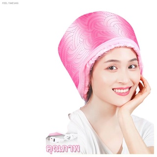 🔥ลอตใหม่🔥หมวกอบไอน้ำ สีชมพู ระบบไฟฟ้า ที่บ้าน ถนอมเส้นผม รุ่น THERMO CAP TV Electric Heating Hair Thermal Steamer Care