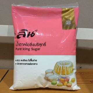 น้ำตาลไอซิ่งบริสุทธิ์ " ลิน " ขนาด 900 กรัม