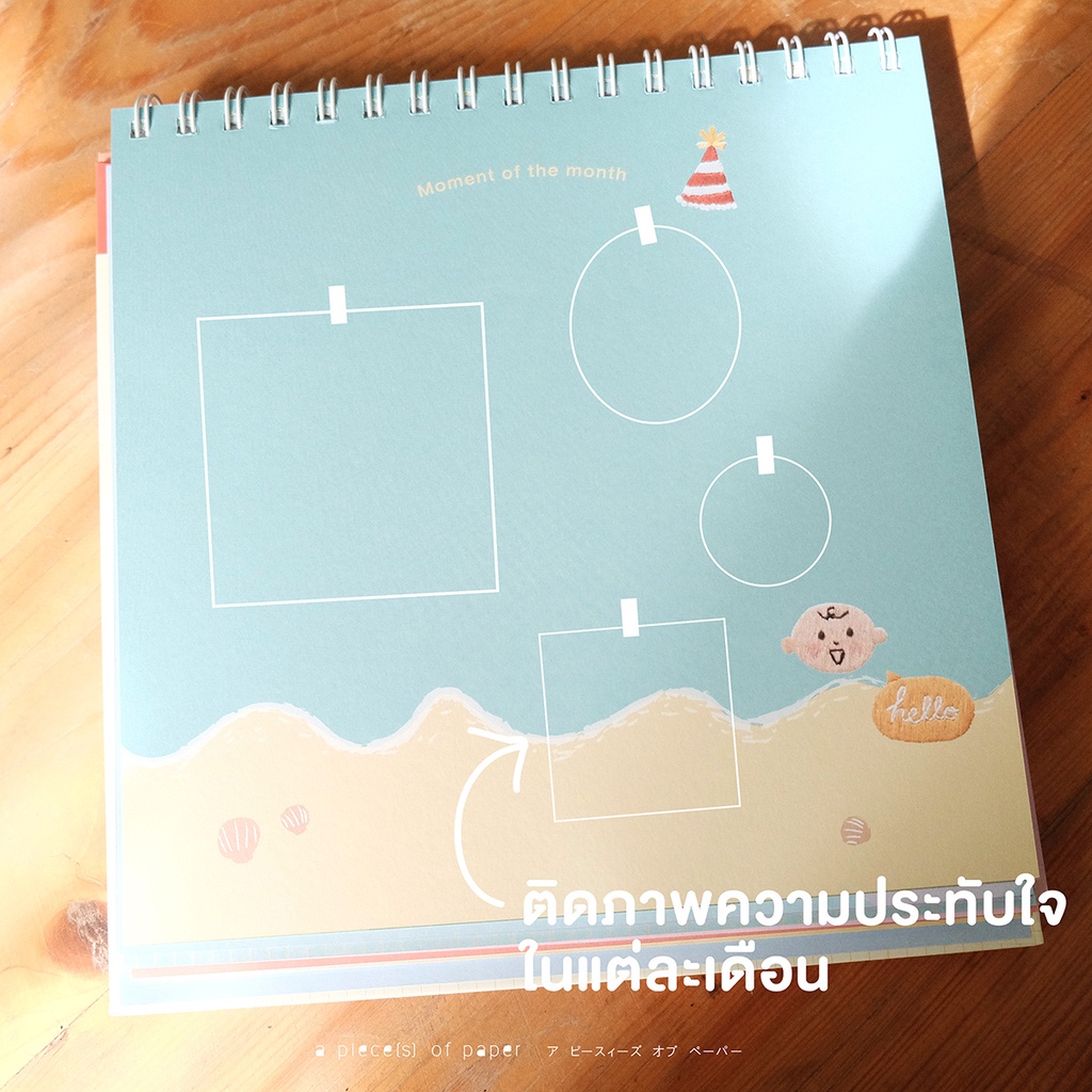 BABY TRACKER ไดอารี่จดบันทึกพัฒนาการลูกน้อย ทารกแรกเกิดแบบปฏิทินตั้งโต๊ะ - รูปที่ 7