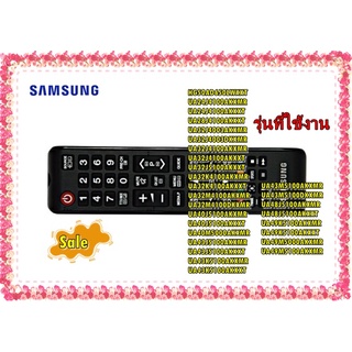 อะไหล่ของแท้/รีโมททีวีซัมซุง/BN59-01224B/SAMSUNG/REMOCON-TV;2014/หลายรุ่น