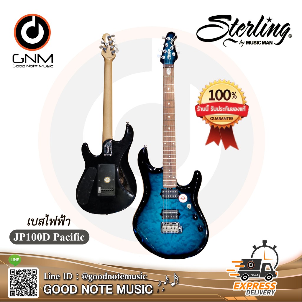 กีต้าร์ไฟฟ้า Sterling รุ่น JP100D Pacitic Blue Burst ของแท้ 100%
