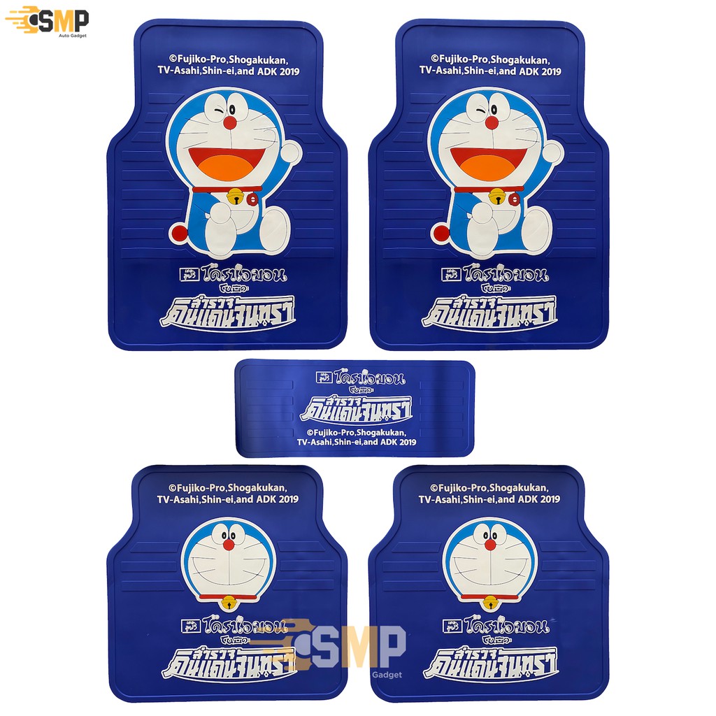 พรมปูพื้นรถยนต์ ลิขสิทธิ์แท้ ลายโดเรม่อน Doraemon จำนวน 5ชิ้น