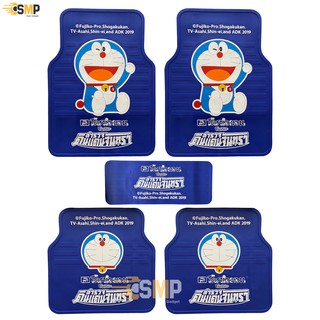 พรมปูพื้นรถยนต์ ลิขสิทธิ์แท้ ลายโดเรม่อน Doraemon จำนวน 5ชิ้น