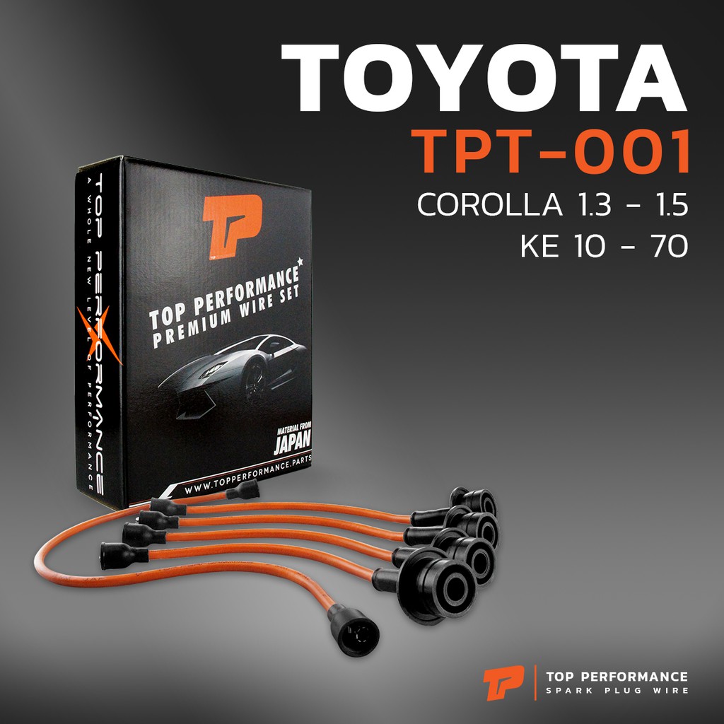 สายหัวเทียน TOYOTA COROLLA KE 10