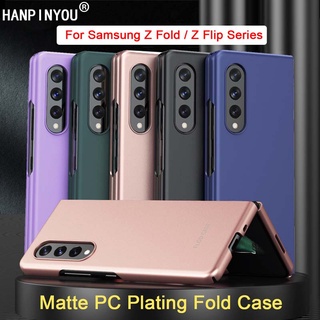 เคสโทรศัพท์มือถือ PC แข็ง ผิวด้าน บางมาก กันกระแทก สําหรับ Samsung Galaxy Z Fold4 Flip4 Fold3 Flip3 Fold Flip 4 3 2 5G