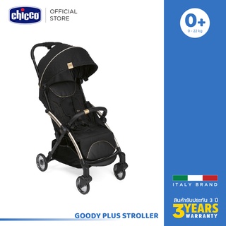 [ใช้ 2 โค้ดลดเพิ่ม] Chicco Goody Plus รถเข็นพับเก็บอัตโนมัติ พร้อมหลังคากันแดด