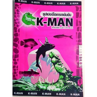 เหยื่อตกปลา หัวเหยื่อไฮเกรดเข้มข้นK-MAN สูตรตกปลานิลโดยเฉพาะ