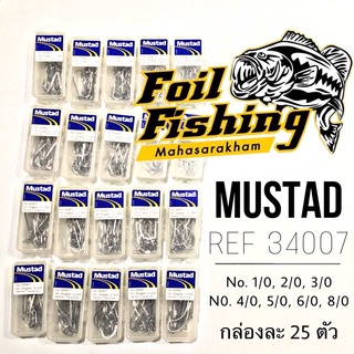 เบ็ดสแตนเลสก้านยาว ก้นห่วง เบ็ดมัสตาร์ด Ref: 34007 SP OShaughnessy mustadhooks Mustad No.1,1/0,2/0,3/0,4/0,5/0,6/0,8/0