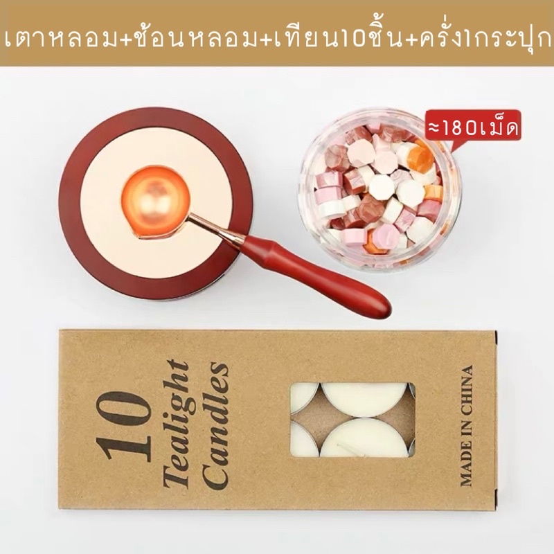 ชุดเตาหลอมพร้อมขี้ผึ้งแบบกระปุก ครบเซ็ตอุปกรณ์ 13 ชิ้น ราคา ถูกที่สุด ดีลบีเคเค รูปภาพหลัก