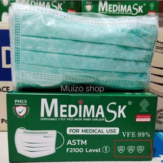 หน้ากากอนามัยเกรดทางการแพทย์ Medimask รุ่นใหม่ Astm Lv.1