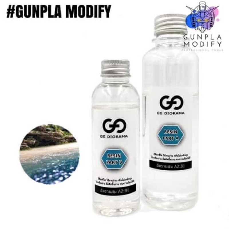 GG DIORAMA เรซิ่นใสสำหรับทำน้ำเทียม Realistic Water 300g GW01