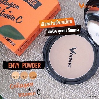 Envy powder by verena แป้งผสมรองพื้น เอนวี่ แป้งเวอริน่า