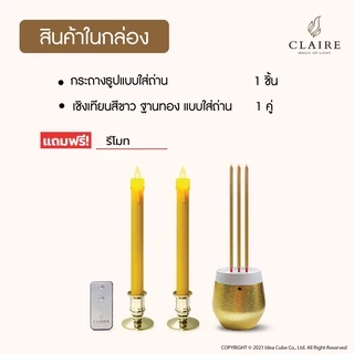 Claire Candle ชุด ธูปไฟฟ้า LED 3 ดอก 30 ซม. สีเหลืองทอง พร้อมเชิงเทียนไฟฟ้า 27.5 ซม.