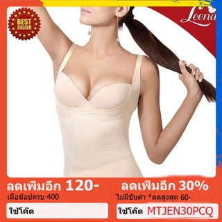 เสื้อใน ซื้อ 1 แถม1 Leena เสื้อกระชับสัดส่วน กระชับอก กระชับหน้าท้อง X-Seamless Top สีดำ สีเนื้อ (เฉพาะเสื้อ Size S M L