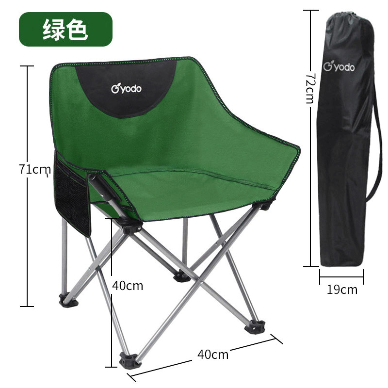 Yodo camping online chair