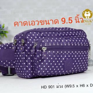 🎒💼👛กระเป๋าคาดเอว  ผ้าเงากันน้ำลายจุด ซิปสี รุ่น HD-901 ขนาด 9.5" มีทั้งหมด 6 ซิป+ ด้านในอีก 1 ซิป  มี  6 สีค่ะ