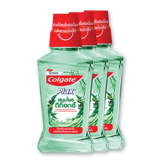 (เเพ็ค3) Colgate คอลเกต พลักซ์ เฮอร์เบิล ดีท็อกซ์ 250 มล.