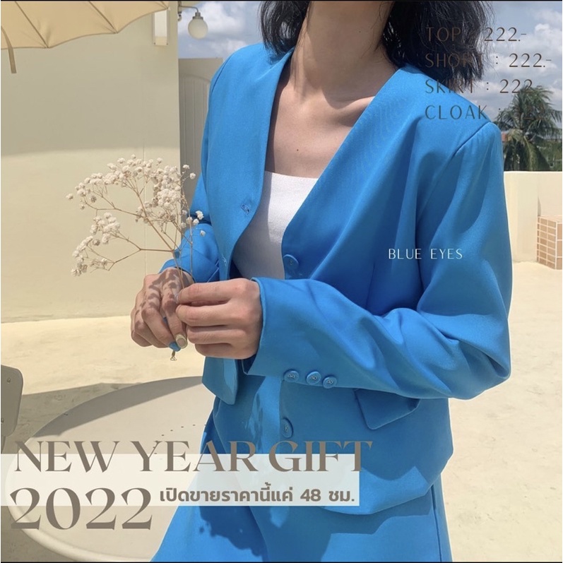 เสื้อ cosy crop สีฟ้า แบรนด์ fashion_store มือหนึ่ง