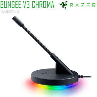 ที่แขวนเมาส์ RAZER MOUSE BUNGEE V3 CHROMA