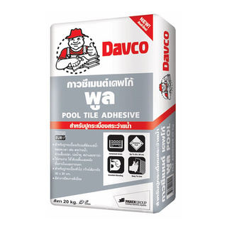 🔥The Best!! DAVCO กาวซีเมนต์สระว่ายน้ำ รุ่น Pool ขนาด 20 กก. สีเทา Other Flooring Supplies