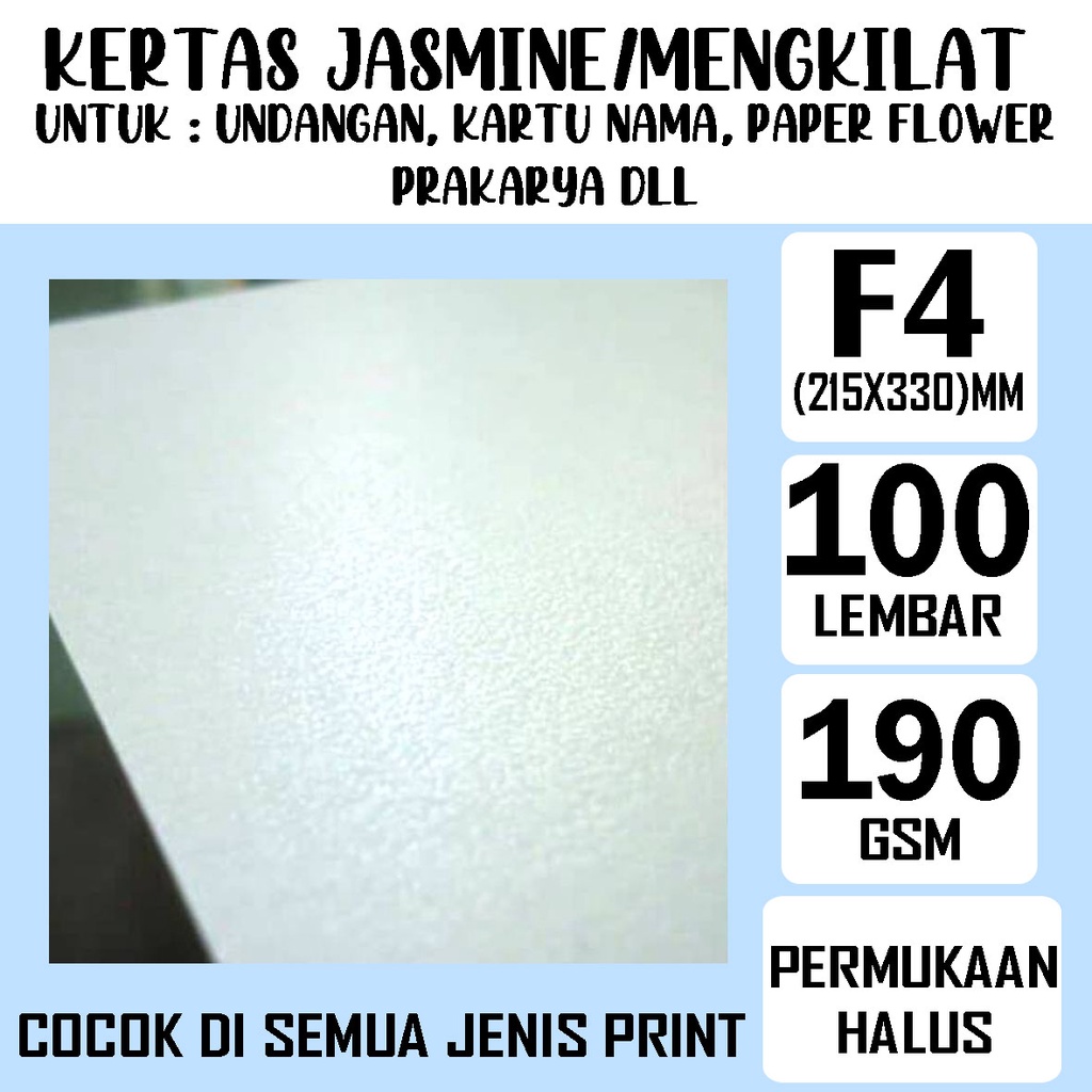 กระดาษ JASMINE F4 / กระดาษอินวิชั่น / กระดาษดอกไม้