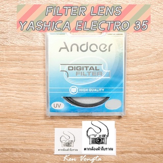 Filter Lens ฟิลเตอร์เลนส์สำหรับ Yashica Electro 35