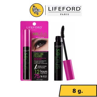 LIFEFORD So Plus Super Long Mascara ไลฟ์ฟอร์ด ปารีส โซพลัส ซุปเปอร์ ลอง มาสคาร่า 8g.