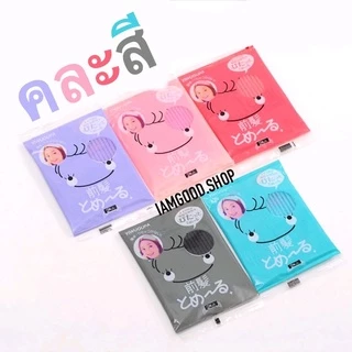แผ่นแปะผม ตีนตุ๊กแก สุ่มสี
