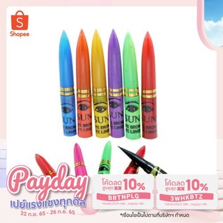 SUN FLOWER EYE LINER EYE BROW ดินสอแขก เขียนขอบตา