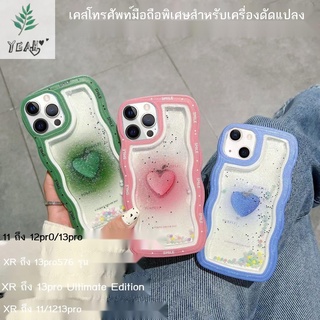 ღเคสโทรศัพท์  เคสโทรศัพ   Apple ดัดแปลงเครื่อง XR เป็น 13Pro Ultimate Edition เปลือกโทรศัพท์มือถือพิเศษ XR ถึง 13 ซิลิโค