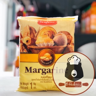 อิมพีเรียล มาร์การีน เนยเทียม / IMPERIAL Margarine 1Kg