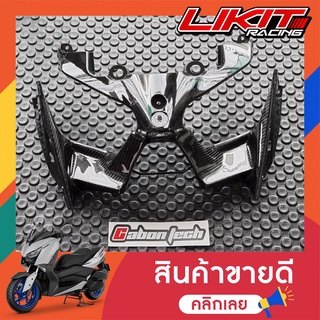 CABONTECH ครอบใต้ไฟหน้าเคฟล่าร์ XMAX300